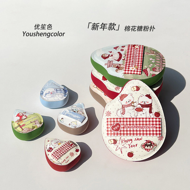 优笙色【新年款】可爱大号高弹棉花糖粉扑气垫粉底液专用美妆工具