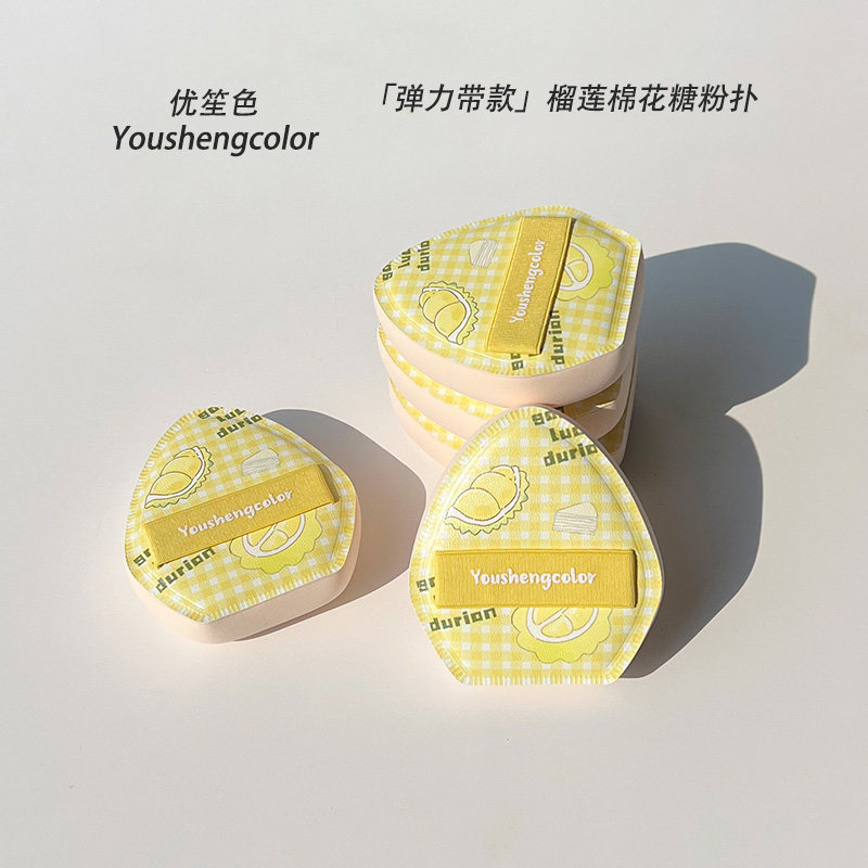 优笙色【弹力带款】榴莲棉花糖气垫粉扑干用上妆服帖扑面软糯亲肤