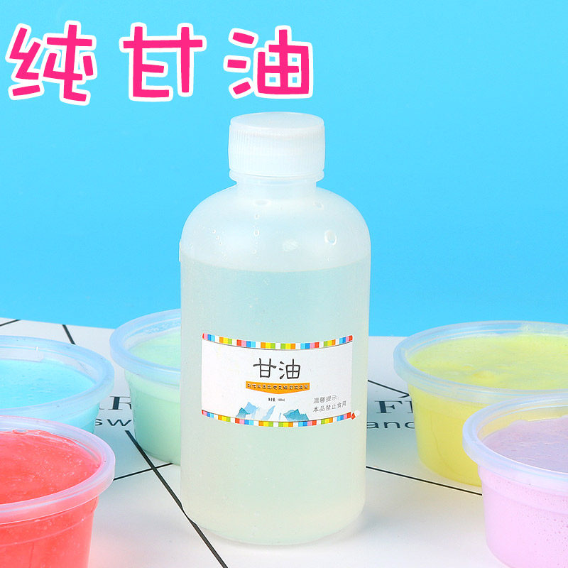 史莱姆甘油做泥拉丝软化手工水晶泥千丝泥网格泥起泡胶制作材料