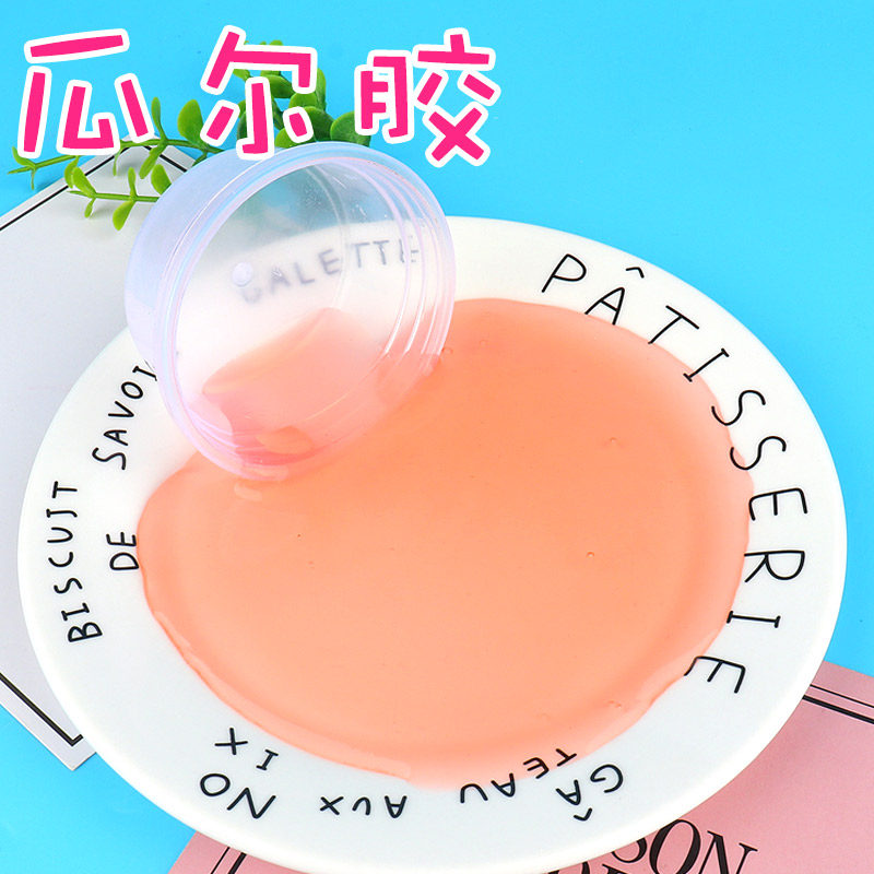 瓜尔胶粉史莱姆制作水晶泥史莱姆假水做泥的材料瓜尔胶粉做泥材料