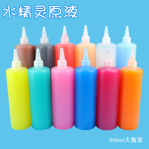 神奇水精灵水宝宝玩具颜料