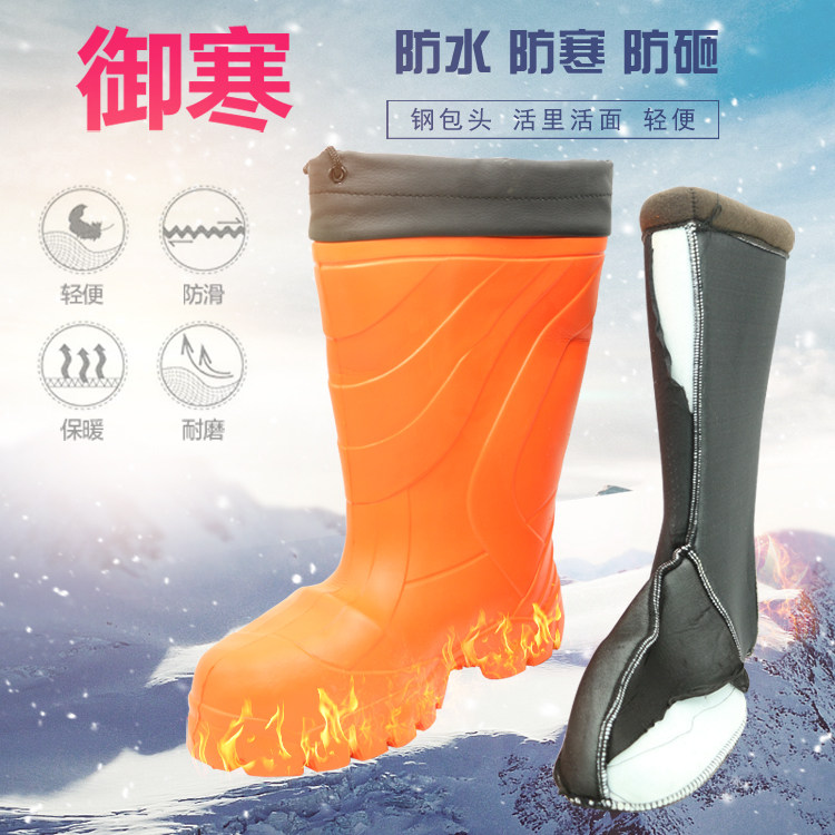 EVA泡沫防砸棉水鞋水产洗车保暖棉靴冷库船舶渔业雪地鞋棉鞋 包邮