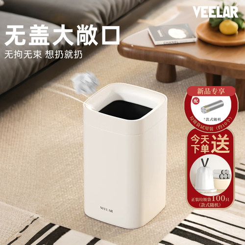 法式高颜值无盖带轮垃圾桶