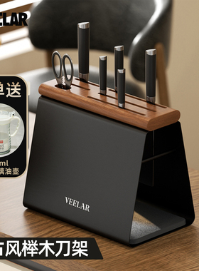 VEELAR刀架厨房壁挂置物架刀具收纳中古风实木通风防霉放刀座