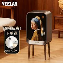 VEELAR感应垃圾桶智能电动开盖家用客厅高档厨房大号大容量卫生桶