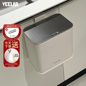 VEELAR厨房垃圾桶壁挂式 免弯腰厨余橱柜桌面高颜值 家用2026新款