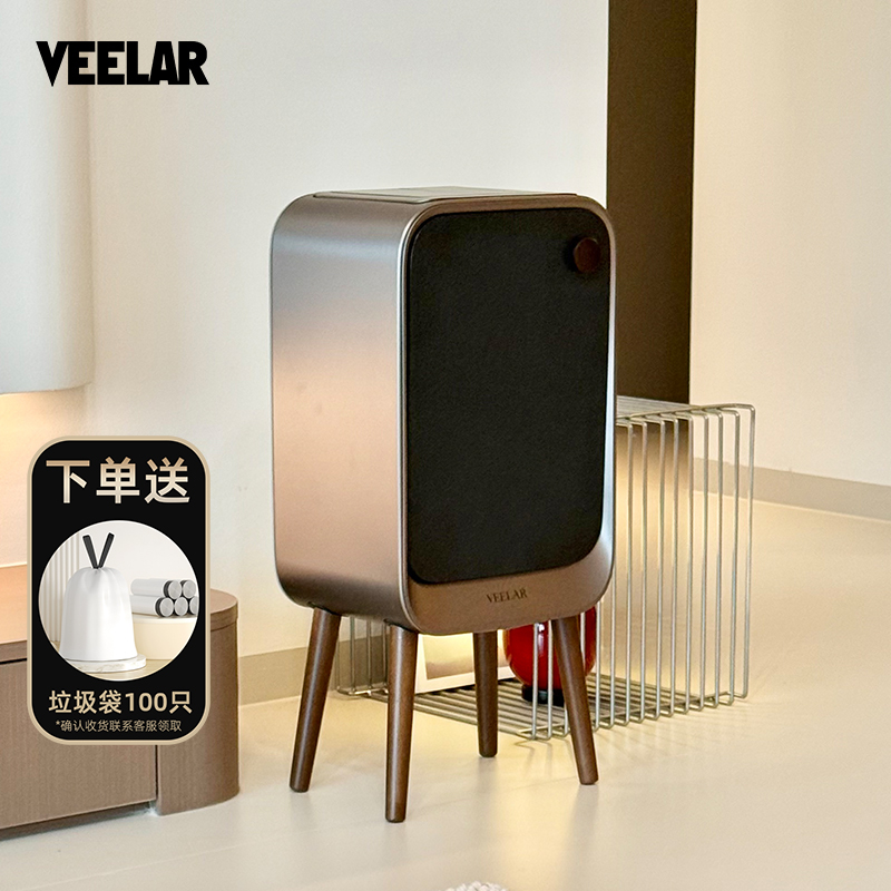 VEELAR感应垃圾桶高颜值免弯腰