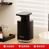 VEELAR泡沫洗手机自动感应器智能洗手液机洗发水沐浴露电动皂液器