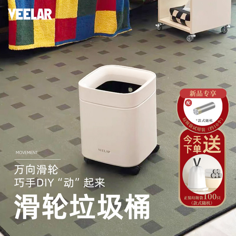 垃圾桶滑轮客厅厨房卫生间可移动室内家用无盖直投长方形带万向轮