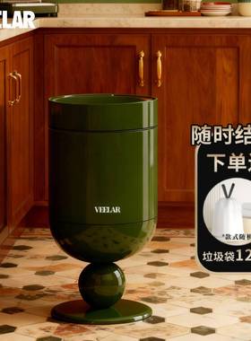 VEELAR高颜值垃圾桶室内家用客厅高级感绿色酒杯厨房大容量无盖桶