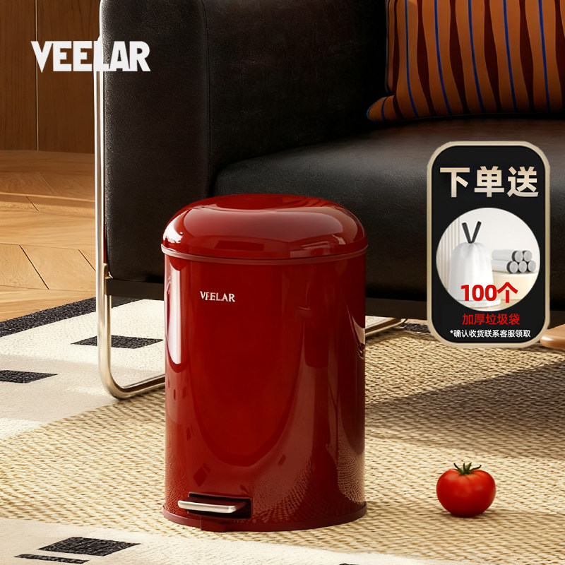 垃圾桶中古风红色复古包豪斯客厅高颜值脚踏款卧室小型金属带盖,家庭/个人清洁工具,垃圾桶,淘宝优惠券,粉丝福利购,淘宝优惠卷