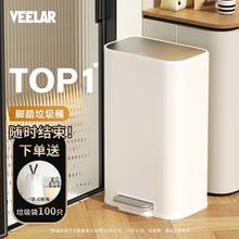 VEELAR厨房垃圾桶家用高颜值新款脚踩踏板客厅轻奢高档大号大容量