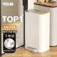 VEELAR厨房垃圾桶家用2026新款 脚踩30L客厅轻奢高档大号大容量桶