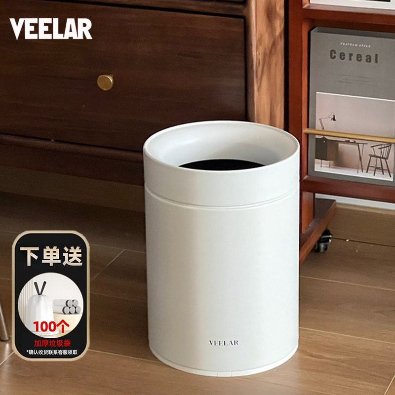 无盖垃圾桶卧室轻奢奶油白法式极简金属纸篓可移动卧室桌下卫生桶,家庭/个人清洁工具,垃圾桶,淘宝优惠券,粉丝福利购,淘宝优惠卷