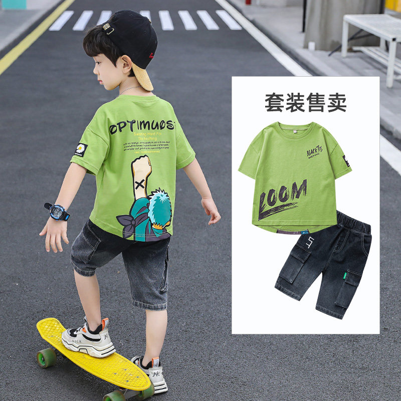 童装男童夏装套装2020新款儿童男孩帅气中大童短袖洋气韩版夏季潮