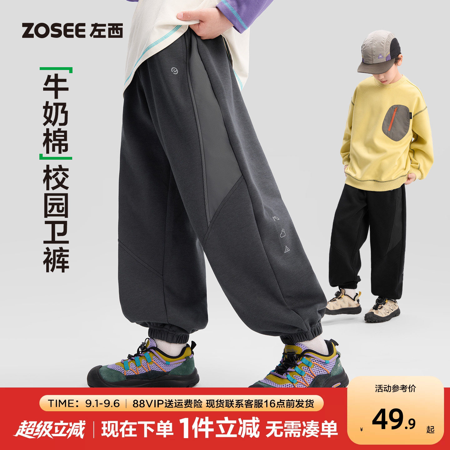 男童运动裤春秋款儿童反光印花图片