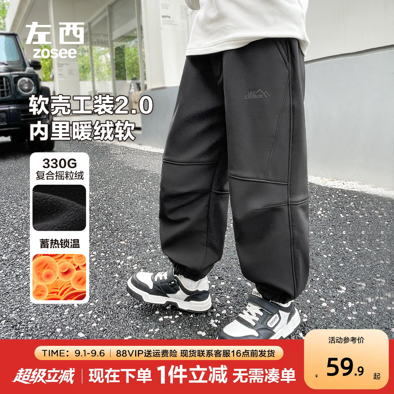 左西男童加绒工装裤冬季耐磨长裤图片
