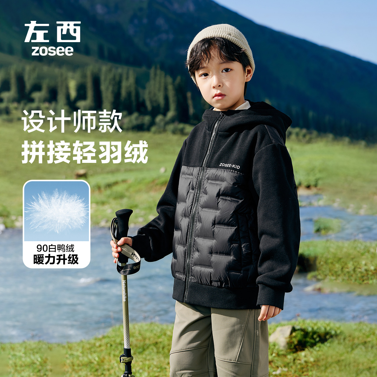左西男童羽绒服轻薄款冬季