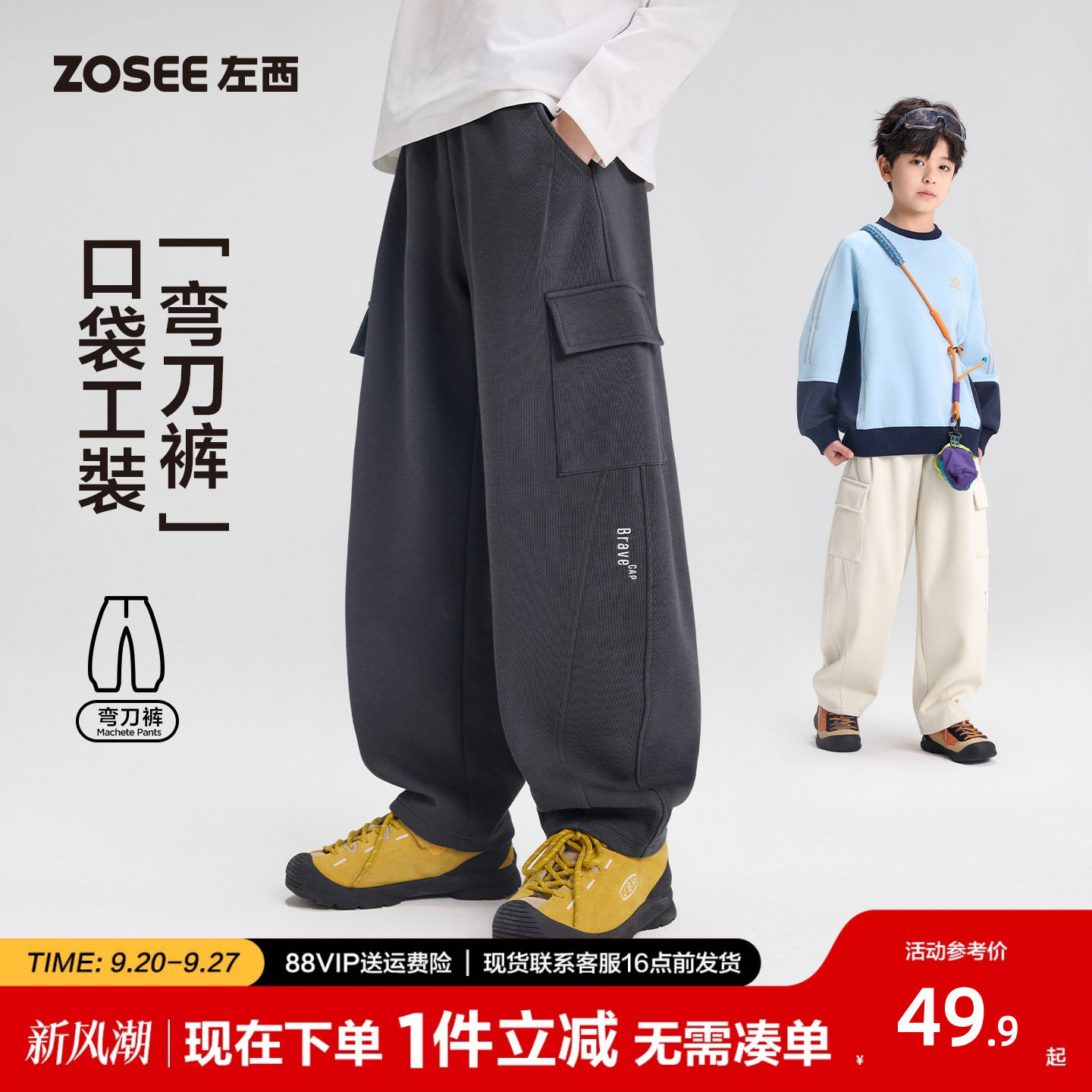 童装男童裤子春秋工装运动裤长裤图片