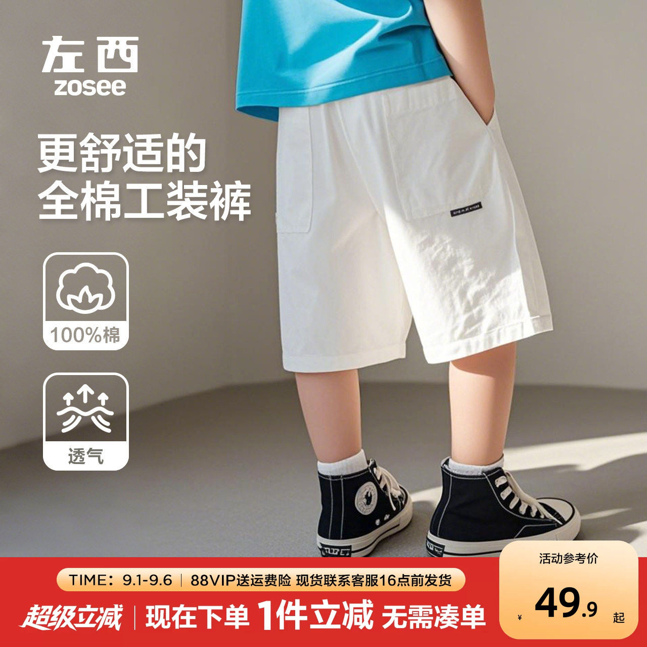 左西男童工装短裤夏季儿童中裤图片