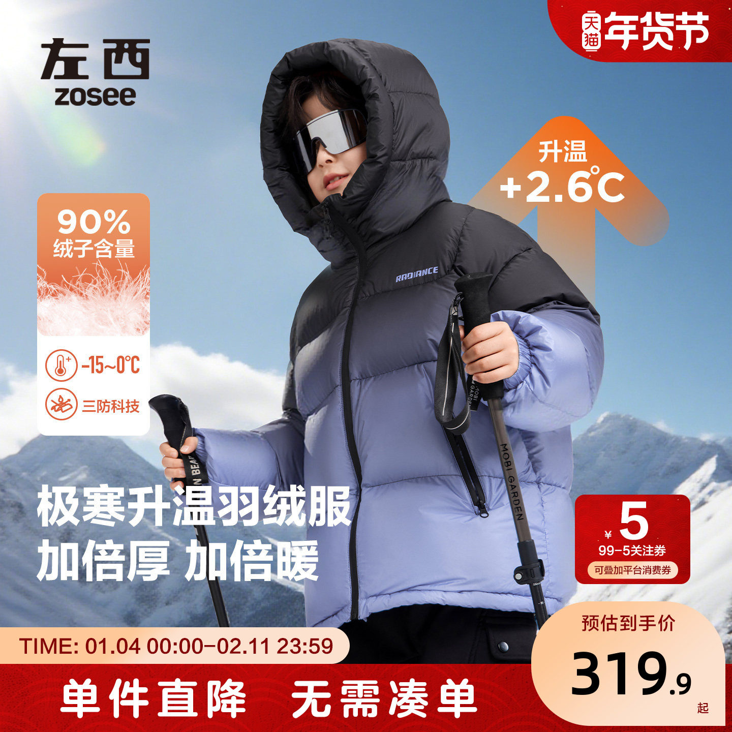 左西童装男童羽绒服冬季保暖2025新款儿童三防连帽面包服外套冬装,童装/婴儿装/亲子装,羽绒服,淘宝优惠券,粉丝福利购,淘宝优惠卷