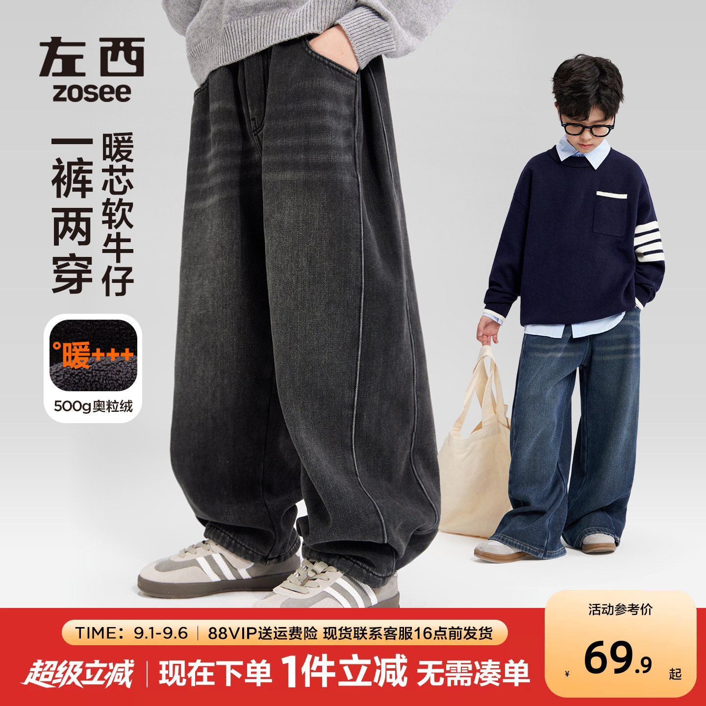 男童加厚保暖奥粒绒牛仔裤两穿裤图片