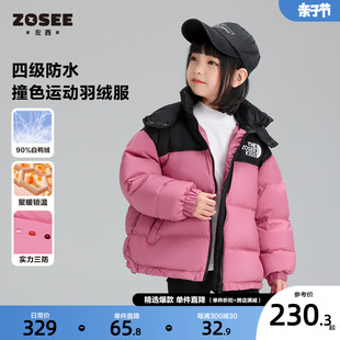 左西女童羽绒服短款 女大童外套潮童装 加厚2024新款 儿童面包服冬装