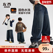 男童加绒牛仔裤 儿童洋气保暖冬装 秋冬款 左西童装 长裤 2025新款 裤 子
