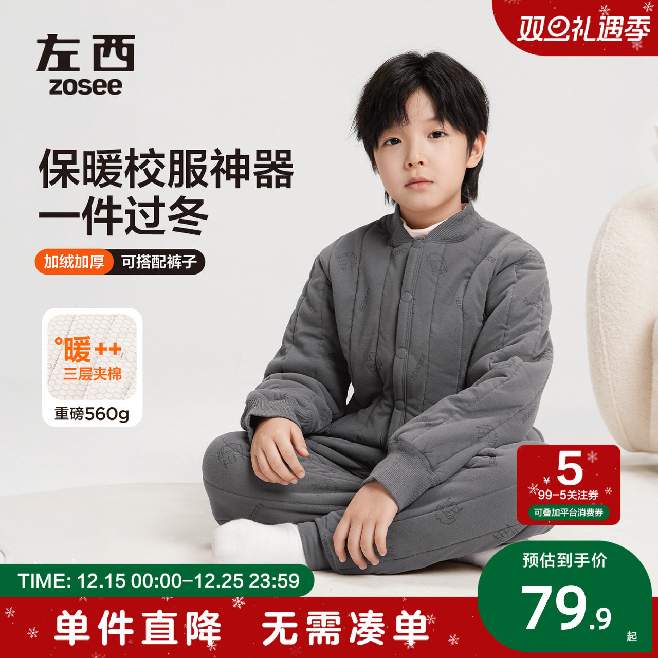 童装男童高克重校服神器内搭