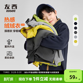 上衣中大童抓绒衣春秋款 男童春季 儿童摇粒绒外套2026新款 左西童装