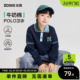 中大童上衣 2026新款 左西童装 男童POLO领卫衣学院洋气撞色儿童春装