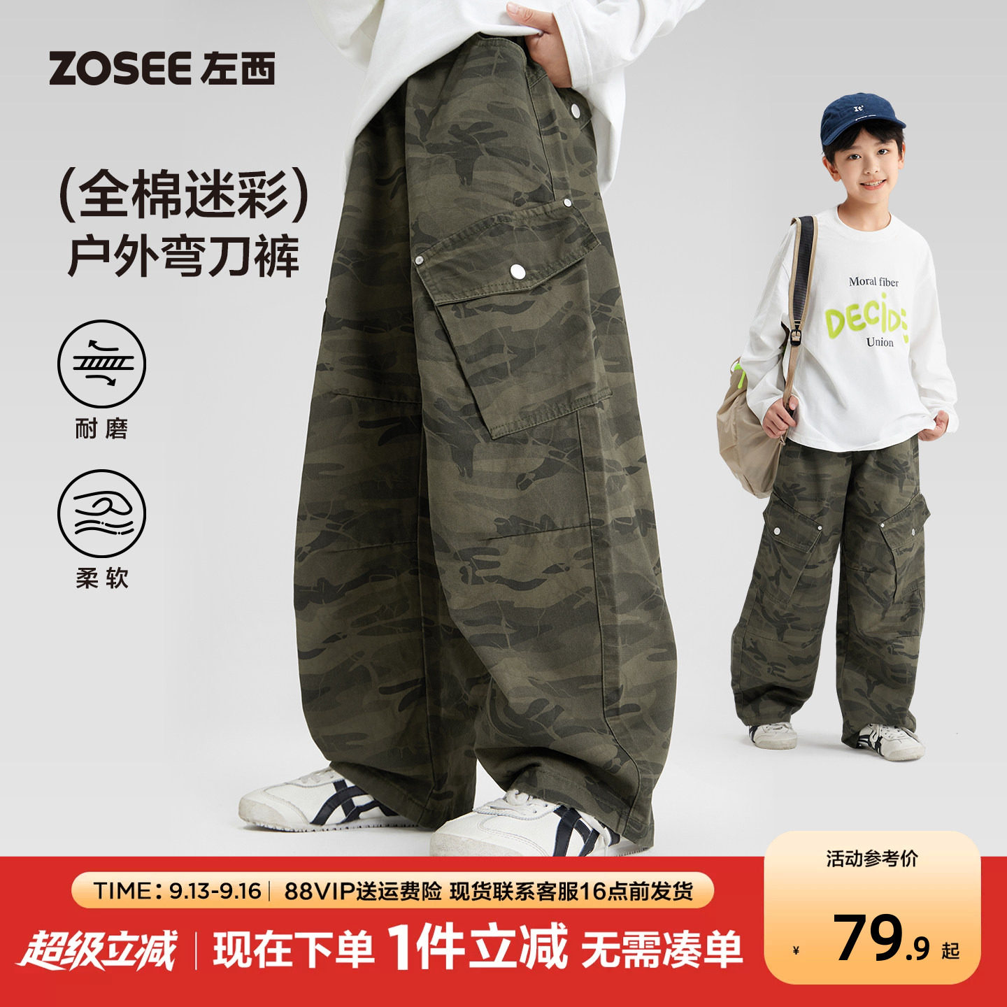 左西男童秋彩工装长裤新款图片