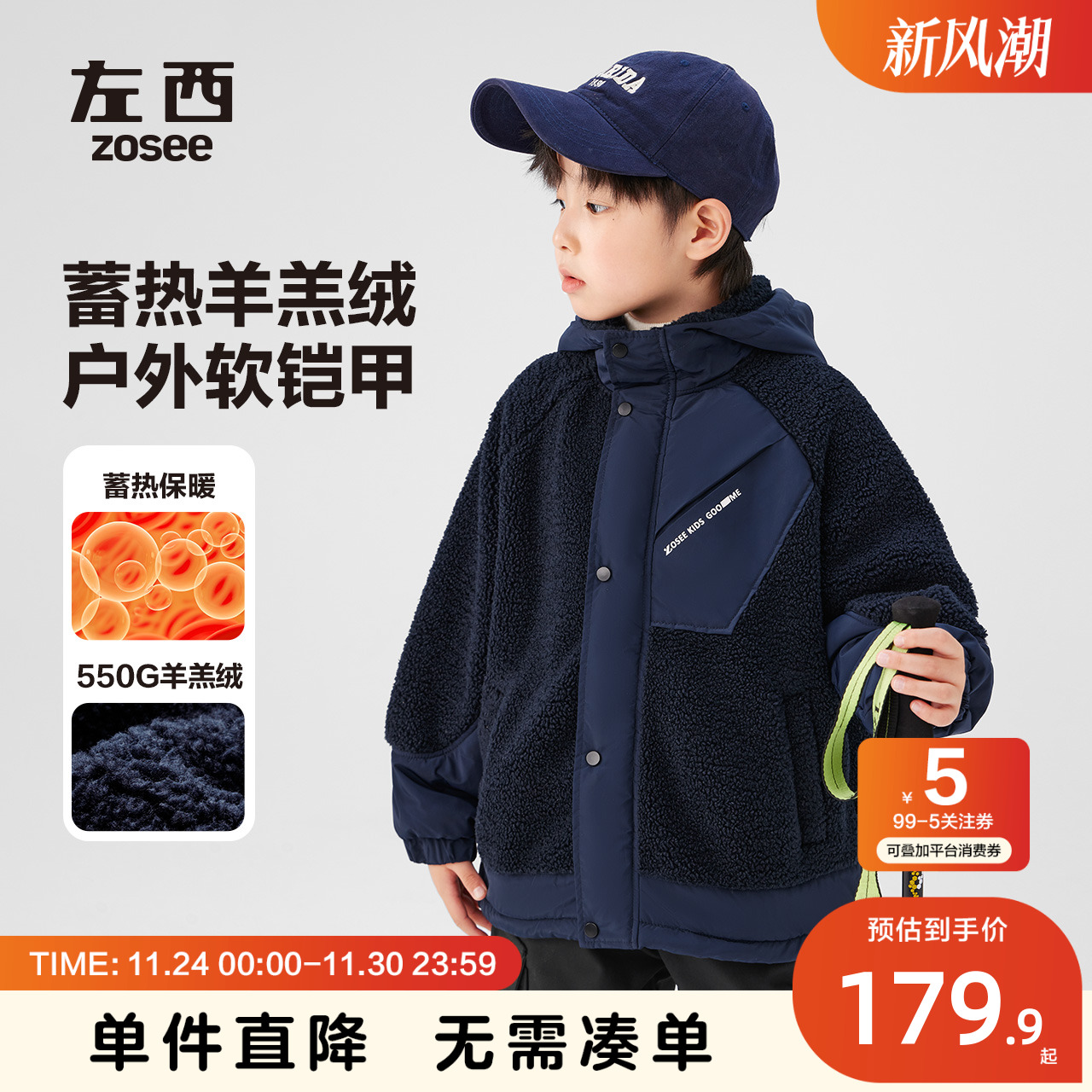 左西童装男童羊羔绒外套连帽加绒 儿童秋冬装2025新款氧气韩版潮