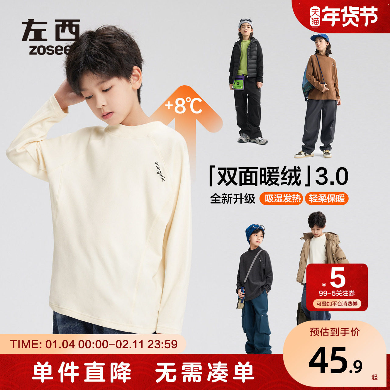 左西童装男童德绒打底衫儿童半高领秋冬装2025新款大童加绒内搭T