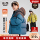 男童石墨烯发热面包服2025新款 左西童装 儿童羽绒服冬季 中大童外套