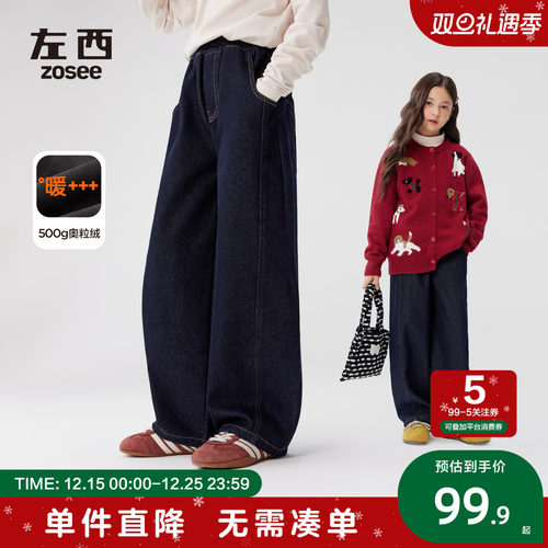 女童加厚奥粒绒牛仔裤蝴蝶结刺绣