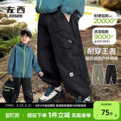 儿童工装 裤 春秋款 左西童装 中大童洋气休闲裤 子春装 2026新款 男童裤
