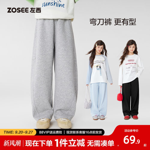 女童裤子春秋儿童洋气运动裤长裤