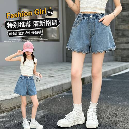 女童裤子薄款2026夏季新款中大童波浪边牛仔短裤洋气显瘦儿童裤子