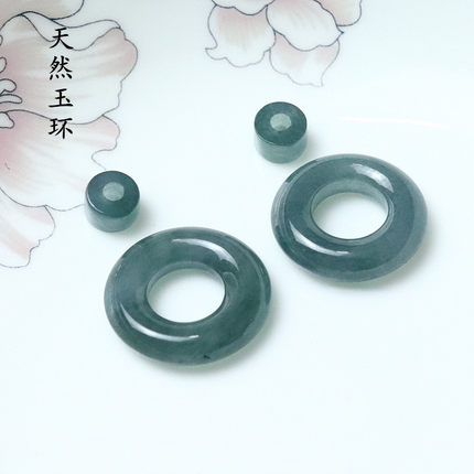 天然翡翠A货饰品配件蓝色玉环散件配饰耳坠包挂手串材料手工diy
