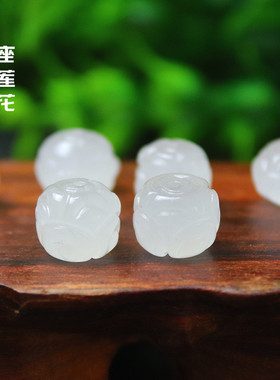 金丝玉A货饰品配件玉石莲花座散珠配饰车挂包挂材料散珠白色黄玉