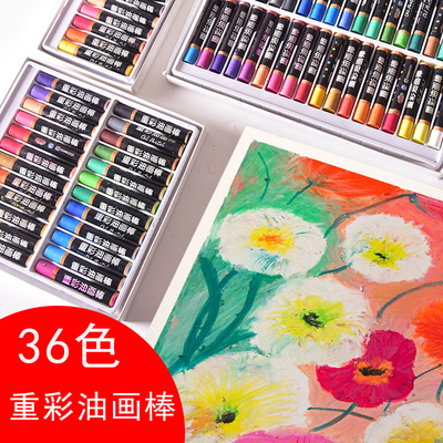 绘画好用彩颜料12色到36色可选