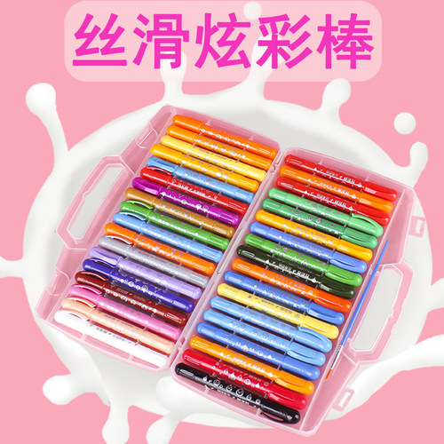 油画棒丝滑炫彩蜡笔儿童36色