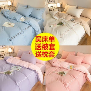 亲肤裸睡柔软不起球不掉色