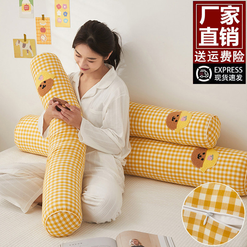 床上睡觉夹腿圆柱抱枕儿童女生成人侧睡长条靠枕沙发可爱靠垫枕头,居家布艺,靠垫/抱枕,淘宝优惠券,粉丝福利购,淘宝优惠卷