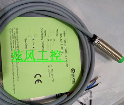 全新宜科接近开关NI8-M18-CA41L ；NI4-KM08-OP6L 质保一年