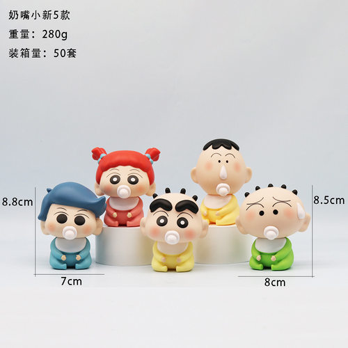 日漫蜡笔小新野原新之助风间妮正南阿呆手办睡袍玩偶公仔摆件礼物