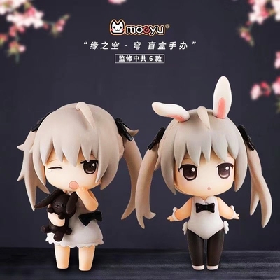 Moeyu 缘之空春日野穹手办周边Q版盒蛋小二次元穹妹动漫公仔盲盒
