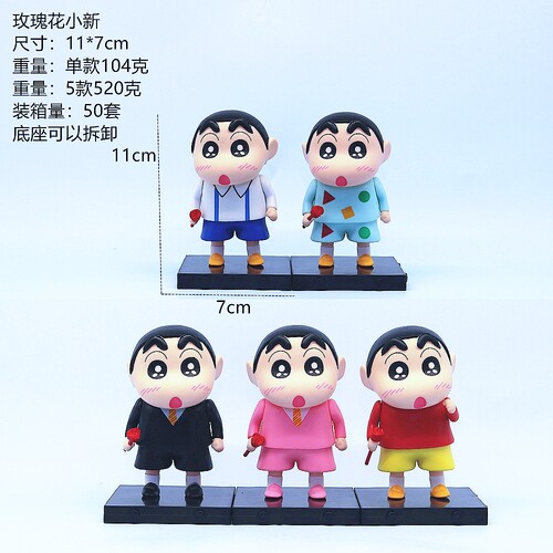 蜡笔小新手办玫瑰花雨衣小新可爱动漫模型拿花野原新之助公仔摆件