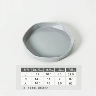 多边形塑料托盘 花盆底托  接水盘